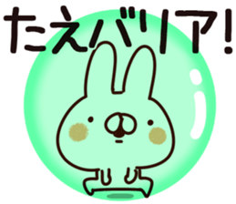 The Tae. sticker #14675641