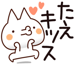 The Tae. sticker #14675643