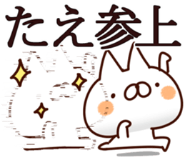 The Tae. sticker #14675645