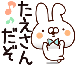 The Tae. sticker #14675646