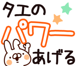 The Tae. sticker #14675648