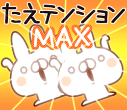 The Tae. sticker #14675649