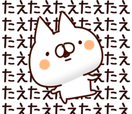 The Tae. sticker #14675650