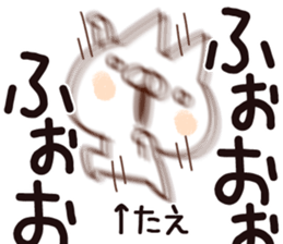 The Tae. sticker #14675651