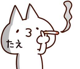 The Tae. sticker #14675652