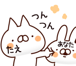 The Tae. sticker #14675653