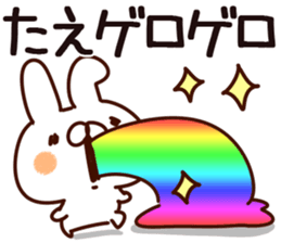 The Tae. sticker #14675654