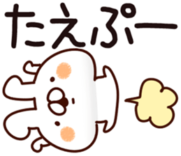 The Tae. sticker #14675655