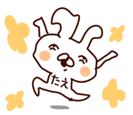 The Tae. sticker #14675657