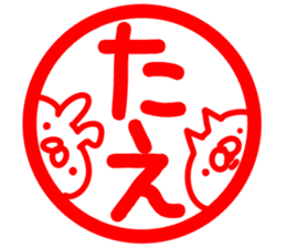 The Tae. sticker #14675658