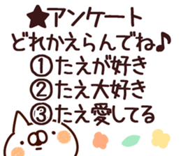 The Tae. sticker #14675660