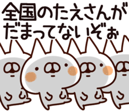 The Tae. sticker #14675661