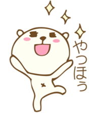 Tiny teddy bea Sticker sticker #14675666