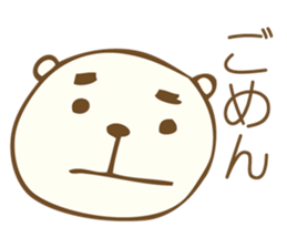 Tiny teddy bea Sticker sticker #14675672