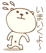 Tiny teddy bea Sticker sticker #14675678