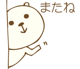 Tiny teddy bea Sticker sticker #14675685