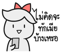 The Fighter Wife sticker #14675799