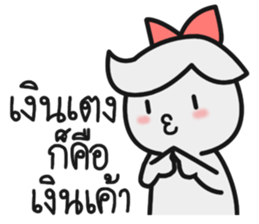 The Fighter Wife sticker #14675804