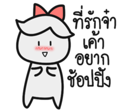 The Fighter Wife sticker #14675806