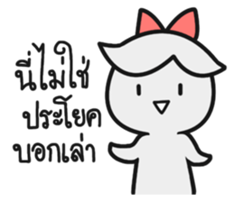 The Fighter Wife sticker #14675807