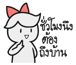 The Fighter Wife sticker #14675823