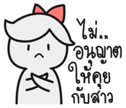 The Fighter Wife sticker #14675830