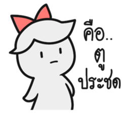 The Fighter Wife sticker #14675832