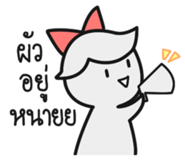 The Fighter Wife sticker #14675834