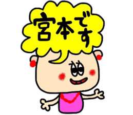 miyamotosan sticker sticker #14675838