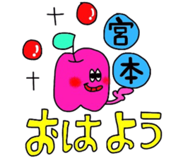 miyamotosan sticker sticker #14675839