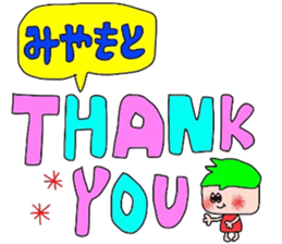 miyamotosan sticker sticker #14675840