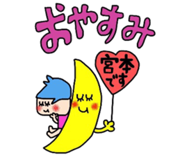 miyamotosan sticker sticker #14675841