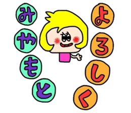miyamotosan sticker sticker #14675843