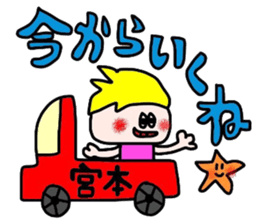 miyamotosan sticker sticker #14675845