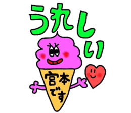 miyamotosan sticker sticker #14675847