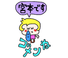 miyamotosan sticker sticker #14675849