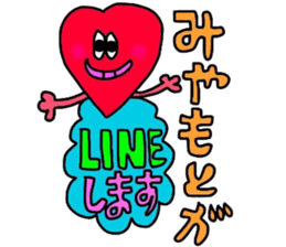 miyamotosan sticker sticker #14675852