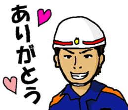 Fire Fighter!! sticker #14675903