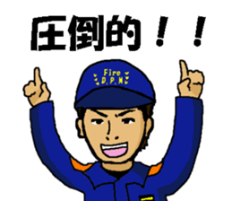 Fire Fighter!! sticker #14675904