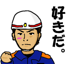 Fire Fighter!! sticker #14675905