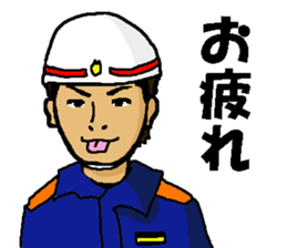 Fire Fighter!! sticker #14675906