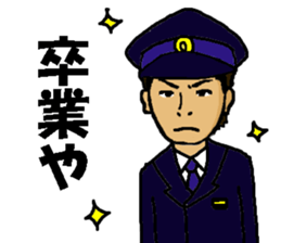 Fire Fighter!! sticker #14675907