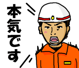 Fire Fighter!! sticker #14675908