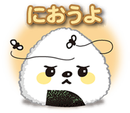omusubisama sticker #14676023