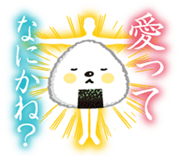 omusubisama sticker #14676025