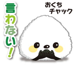 omusubisama sticker #14676026