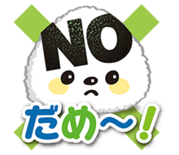 omusubisama sticker #14676031