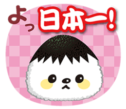 omusubisama sticker #14676046