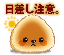 omusubisama sticker #14676053