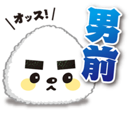 omusubisama sticker #14676054